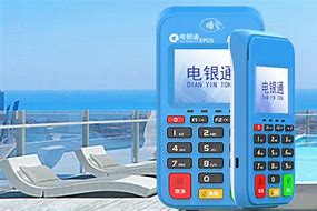 龙陵公司POS机